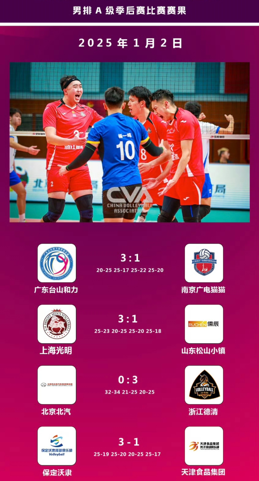 米乐m6平台-江苏队备战亚洲冠军杯：力争夺冠的简单介绍